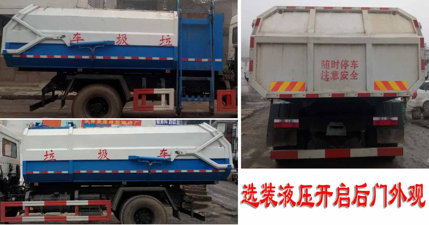 ��������CLW5165ZZZD5����װжʽ������