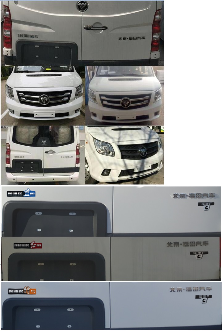 ������BJ5048XYL-E1�����ҽ�Ƴ�